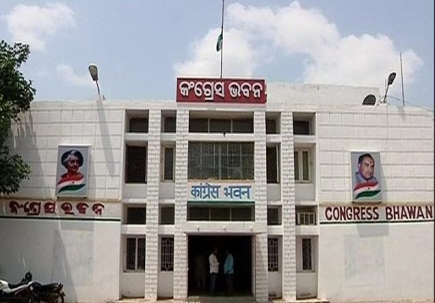 ଦିଗପହଣ୍ଡି ବିଧାନସଭା ପ୍ରାର୍ଥୀ ବଦଳାଇଲା କଂଗ୍ରେସ