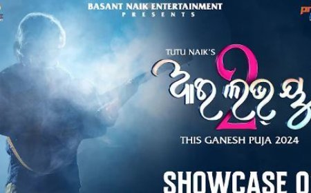 ପହିଲି ରଜରେ ଆସିଲା ଓଡ଼ିଆ ଫିଲ୍ମ ‘ଆଇଲଭୟୁ-୨’ର ଫାଷ୍ଟ ସୋକେଶ୍