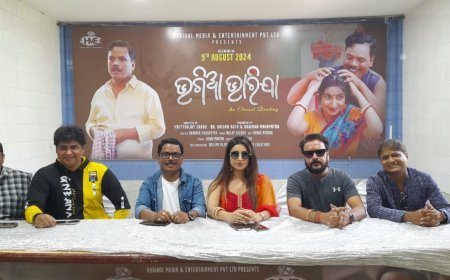 ଅଗଷ୍ଟ ୯ରେ ରିଲିଜ୍ ହେବ 'ଭଗିଆ ଭାରିଯା', ପ୍ରମୁଖ ଭୂମିକାରେ ନଜର ଆସିବେ ହରି ଓ ଦେବଜାନୀ