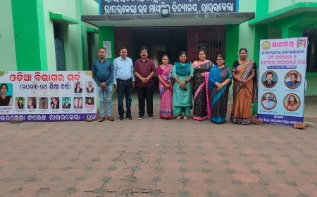 ରାଉରକେଲା କଲେଜରେ ରାଜ୍ୟସ୍ତରୀୟ ନାଟ୍ୟାଲୋଚନା ଆୟୋଜିତ