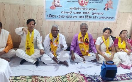 ପବିତ୍ର ଗୁରୁ ପୂର୍ଣ୍ଣିମା ପାଳନ କଲେ ସୁନ୍ଦରଗଡ଼ ଜିଲ୍ଲା ପତଞ୍ଜଳି ଯୋଗ ପରିବାର