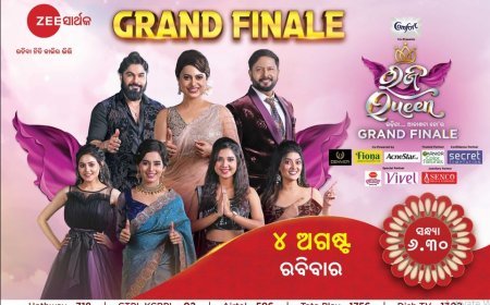 ଜୀ ସାର୍ଥକରେ, 'ରଜ କୁଇନ' ୨୦୨୪ର ଗ୍ରାଣ୍ଡ ଫିନାଲେ ସନ୍ଧ୍ୟା ୬: ୩୦ରେ,  ୩୦ଟି ରଙ୍ଗରେ ଭରିଯିବ ଏଇ ରବିବାରର ସନ୍ଧ୍ୟା