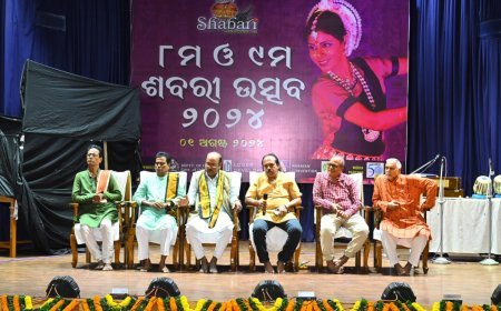 ଜୟଦେବ ପରିସରରେ ଅନୁଷ୍ଠିତ ହୋଇଥିବା ୮ମ ଓ ୯ମ ଶବରୀ ଉତ୍ସବ ୨୦୨୪ର କିଛି ଝଲକ