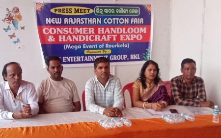 ଅଗଷ୍ଟ ୮ ରୁ ସେକ୍ଟର ୧୩ମେଳନ ପଡିଆରେ କଞ୍ଜୁମର ହ୍ଯାଣ୍ଡଲୁମ ଓ ହାଣ୍ଡିକ୍ରାଫ୍ଟ ଏକ୍ସ ପୋ