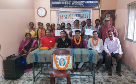 ସାମ୍ବାଦିକ ଭବନରେ ପଶ୍ଚିମ ଓଡ଼ିଶା ଦଳିତ ସୁରକ୍ଷା ପରିଷଦ ପକ୍ଷରୁ ବିଶ୍ଵ ଆଦିବାସୀ ଦିବସ ପାଳନ