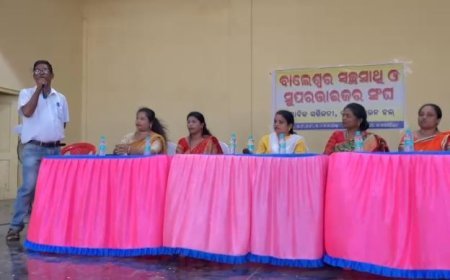 ସ୍ୱଚ୍ଛ ସାଥି ଓ ସୁପରଭାଇଜର ସଙ୍ଘ ବାଲେଶ୍ଵର ଶାଖାର ସମ୍ମିଳନୀ, ୧0ଦଫା ଦାବି ଉପରେ ସରକାର ନିଷ୍ପତ୍ତି ନେବାକୁ ଦାବି