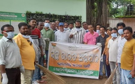 ବିଜେପି ପକ୍ଷରୁ ସ୍ୱଚ୍ଛତା ହିଁ ସେବା କାର୍ଯ୍ୟକ୍ରମ ଅନୁଷ୍ଠିତ