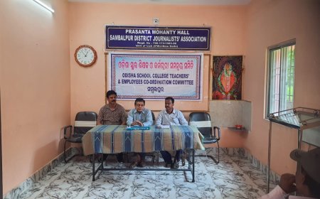ଆସନ୍ତା ଅଗଷ୍ଟ ୧୬ତାରିଖରେ ବିଭିନ୍ନ ଦାବିକୁ ନେଇ ଦାବି ଦିବସ ପାଳିବ ଓଡିଶା ସ୍କୁଲ କଲେଜ ଶିକ୍ଷକ ଓ କର୍ମଚାରୀ ସମନ୍ଵୟ ସମିତି