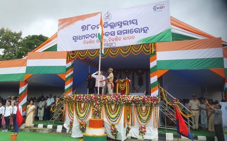 ସମ୍ବଲପୁରରେ ୭୮ତମ ଜିଲ୍ଲା ସ୍ତରୀୟ ସ୍ୱାଧୀନତା ଦିବସ ପାଳିତ