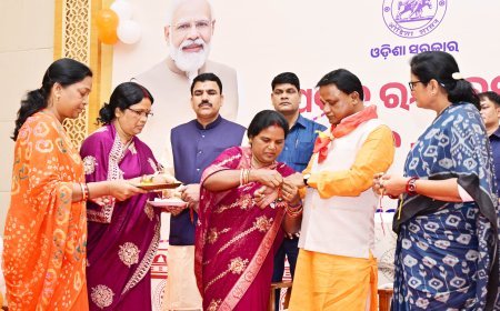 ରାଜ୍ୟସ୍ତରୀୟ ରକ୍ଷା ବନ୍ଧନ ଉତ୍ସବ , ସୁଭଦ୍ରା ଭଉଣୀମାନେ ସୁଖ, ଶାନ୍ତି ଓ ସୁରକ୍ଷାର ସହ ରହିବେ - ପ୍ରତିଶ୍ରୁତି ଦେଲେ ମୁଖ୍ୟମନ୍ତ୍ରୀ