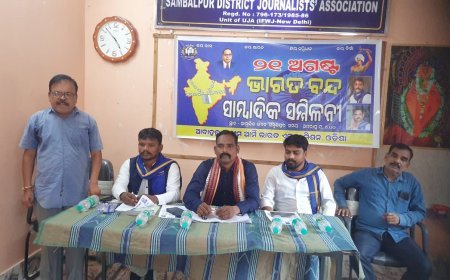 ଆସନ୍ତାକାଲି ଭାରତ ବନ୍ଦ ଡାକରା , ସାମିଲ ହେବେ ୩୦ରୁ ଊର୍ଦ୍ଧ ସଂଗଠନ