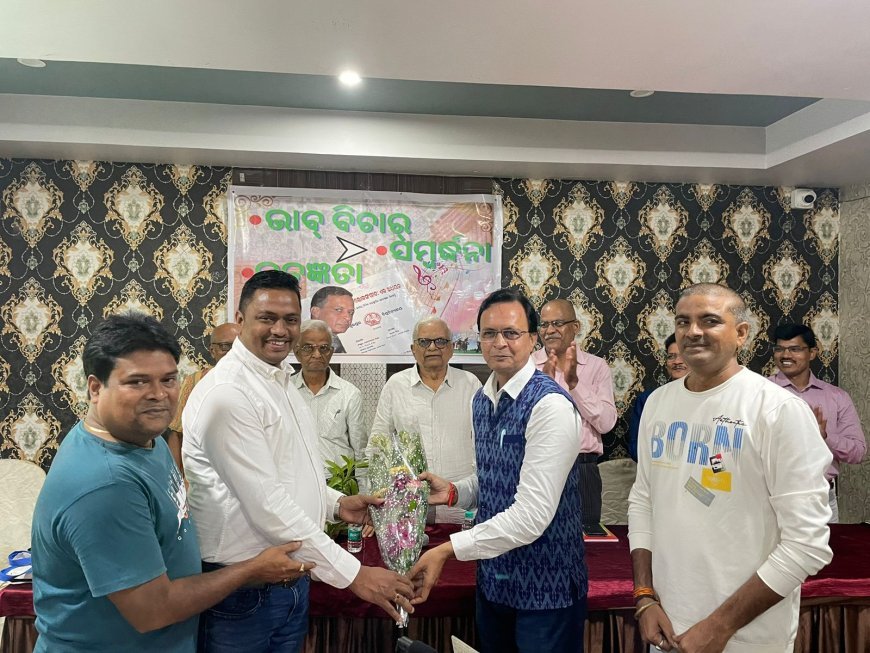 ପାରମ୍ପରିକ ସମ୍ବଲପୁରୀ ନୃତ୍ୟ ଉପରେ ପୁସ୍ତକ ରଚନା କରିଥିବା ଡ଼ ସପନ ମିଶ୍ରଙ୍କ ଉଦ୍ଦେଶ୍ୟରେ ସମ୍ବର୍ଦ୍ଧନା ସଭା