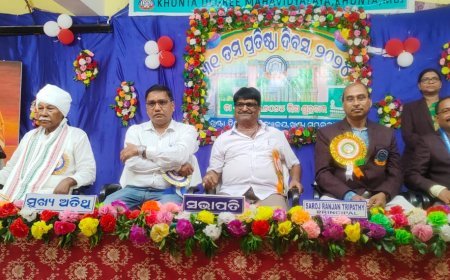 ଖୁଣ୍ଟା ଡିଗ୍ରୀ ମହାବିଦ୍ୟାଳୟର ୩୧ ତମପ୍ରତିଷ୍ଠା ଦିବସ ; ପ୍ରତିଯୋଗୀତା ମୂଳକ ଶିକ୍ଷା ହିଁ ବିଦ୍ୟାର୍ଥିଙ୍କୁ ସଫଳତା ଆଣିଦିଏ