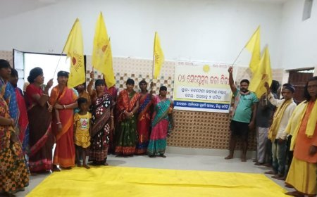 ଖୁଣ୍ଟା ବ୍ଲକ କୁଡୁମୀ ସମାଜ ପକ୍ଷରୁ କଳା ଦିବସ ପାଳିତ