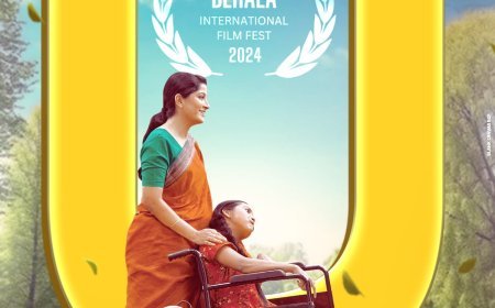 ଜଣେ ଭିନ୍ନକ୍ଷମ ନାରୀର କାହାଣୀ ଚଳଚ୍ଚିତ୍ର "ଆଭା", ସେପ୍ଟେମ୍ବର ୧୩ରେ ମୁକ୍ତିଲାଭ କରିବ