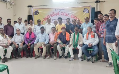 ନିଖିଳ ଉତ୍କଳ କୈବର୍ତ୍ତ ସମାଜର ପ୍ରତିଷ୍ଠା ଦିବସ ପାଳନ