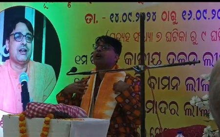 ତ୍ରିଦିବସୀୟ ଭାଗବତ କଥା ମୃତ ପାନ କରି ବିହ୍ଵଳିତ ହେଲେ ଶ୍ରୋତା