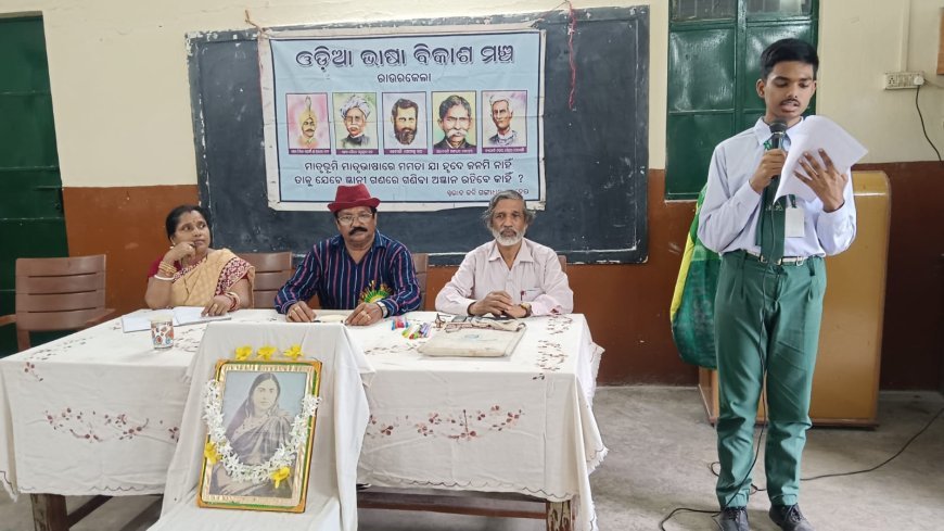 କୁନ୍ତଳା କୁମାରୀଙ୍କ ତିରୋଧାନ ଦିବସ ପାଳିତ