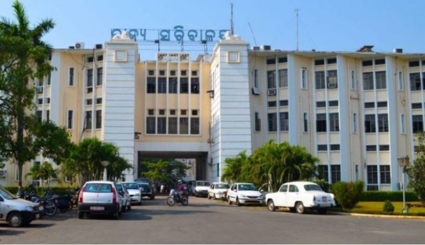 ୧୭ତାରିଖରେ ଭୁବନେଶ୍ୱରରେ ସମସ୍ତ ସ୍କୁଲ କଲେଜ ବନ୍ଦ୍, ସରକାରୀ କାର୍ଯ୍ୟାଳୟ ପ୍ରଥମାର୍ଦ୍ଧ ଛୁଟି ରହିବ