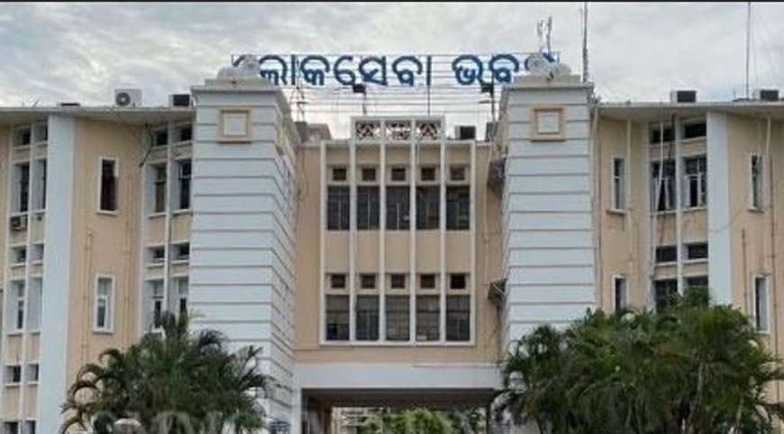 ରାଜ୍ୟର ସରକାରୀ କର୍ମଚାରୀମାନଙ୍କ ଗ୍ରାଚୁଇଟି ସୀମା ୧୫ ଲକ୍ଷରୁ ୨୦ ଲକ୍ଷକୁ ବୃଦ୍ଧି