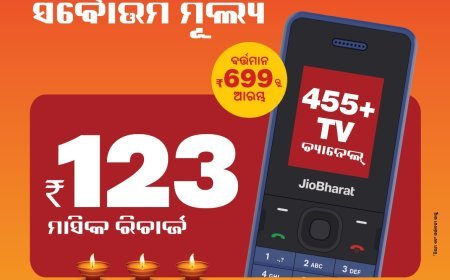 ସୁଲଭ ଜିଓଭାରତ ୪ଜି ଫୋନ୍ ସହିତ ସଶକ୍ତ ହେଉଛି ୨ଜି ମୁକ୍ତ ଭାରତ ଅଭିଯାନ