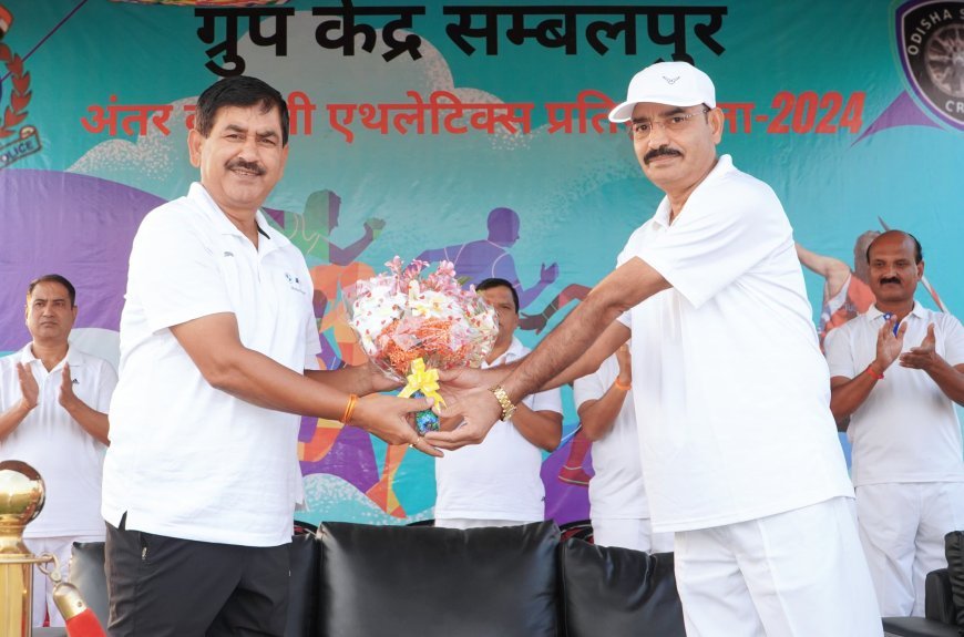ସେଣ୍ଟର ଆଥଲେଟିକ୍ ପ୍ରତିଯୋଗିତା ୨୦୨୪ ଆୟୋଜିତ
