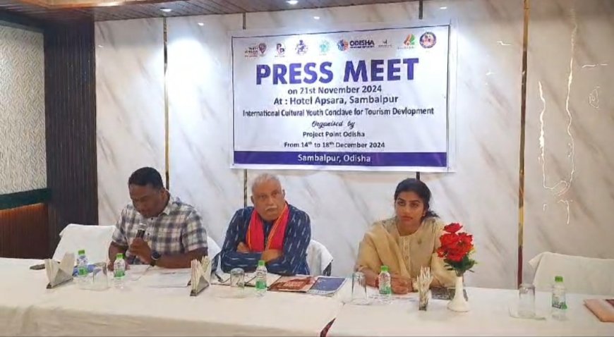 ସମ୍ବଲପୁରରେ ପର୍ଯ୍ୟଟନ ବିକାଶ ପାଇଁ ଅନ୍ତଃର୍ଜାତୀୟ ଯୁବ ସମ୍ମିଳନୀ (ଆଇୱାଇସିଟିଡି) ଘୋଷଣା