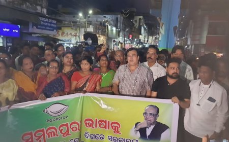 ସମ୍ବଲପୁରୀ ଭାଷାକୁ ସରକାରୀ ମାନ୍ୟତା ପ୍ରସଙ୍ଗ ; ମୁଖ୍ୟମନ୍ତ୍ରୀ ଏବଂ ସଂସ୍କୃତି ମନ୍ତ୍ରୀଙ୍କ କୁଶ ପୁତ୍ତଳିକା ଦାହ