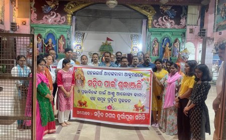 ପହଲଗାମ ଆତଙ୍କୀ ଘଟଣା ; ସହିଦନଗର ଦୁର୍ଗାପୂଜା ସମିତି ପକ୍ଷରୁ ଶୋକ ସଭା