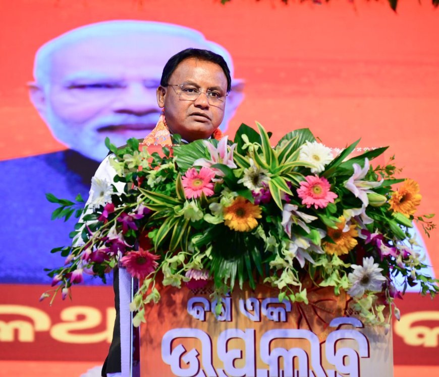 ସମୃଦ୍ଧ ଓଡ଼ିଶାର ଲକ୍ଷ୍ୟକୁ ସାକାର କରିବାକୁ ହେଲେ ରାଜ୍ୟର ଜନଜାତି ଏବଂ ଅନୁସୂଚିତ ଜାତିଙ୍କ ବିକାଶ କରିବାକୁ ହେବ : ମୁଖ୍ୟମନ୍ତ୍ରୀ