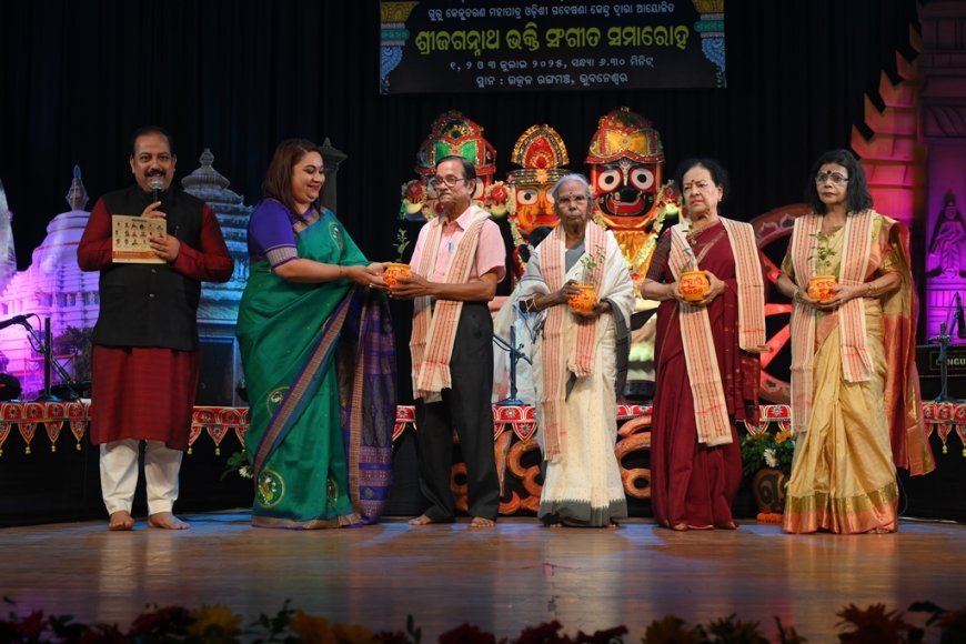 ଭକ୍ତି ଓ ଆଧ୍ୟାତ୍ମିକ ଭରା ସଙ୍ଗୀତ କାର୍ଯ୍ୟକ୍ରମ ‘ଗୁହାରି ୨୦୨୫’ ର ଦ୍ୱିତୀୟ ସନ୍ଧ୍ୟାରେ ଦର୍ଶକ ବିଭୋର