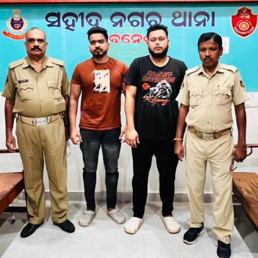 ହୋଟେଲରେ ଖାଇବା ସମୟରେ ଗଣ୍ଡଗୋଳ କରି ବନ୍ଧା ହେଲେ ଦୁଇ ଯୁବକ