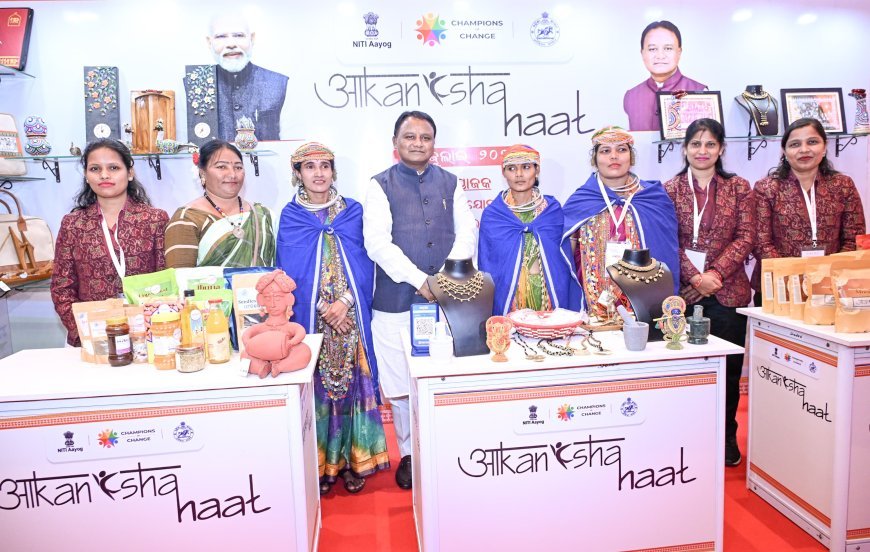 ଆକାଂକ୍ଷୀ ଜିଲ୍ଲାମାନଙ୍କର ଆକାଂକ୍ଷା ପୂରଣ ହେବ : ମୁଖ୍ୟମନ୍ତ୍ରୀ