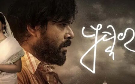 ଓଡ଼ିଆ ଫିଲ୍ମ ‘ପୁଷ୍କରା’କୁ ମିଳିଲା ଜାତୀୟ ଚଳଚ୍ଚିତ୍ର ପୁରସ୍କାର