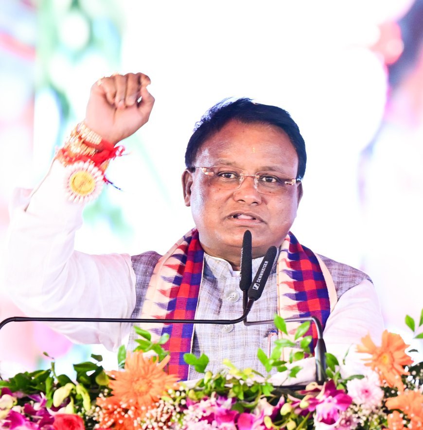 ଅଗଷ୍ଟ ୧୮ରେ ମୁଖ୍ୟମନ୍ତ୍ରୀଙ୍କ ଜନ ଅଭିଯୋଗ ଶୁଣାଣି ବନ୍ଦ ରହିବ