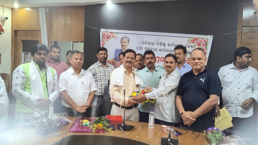 ଓଡ଼ିଶାର ବିଶିଷ୍ଟ କର୍ମଚାରୀ ନେତା ପ୍ରଭାତ ମହାନ୍ତିଙ୍କ ଜନ୍ମଦିନ ପାଳନ