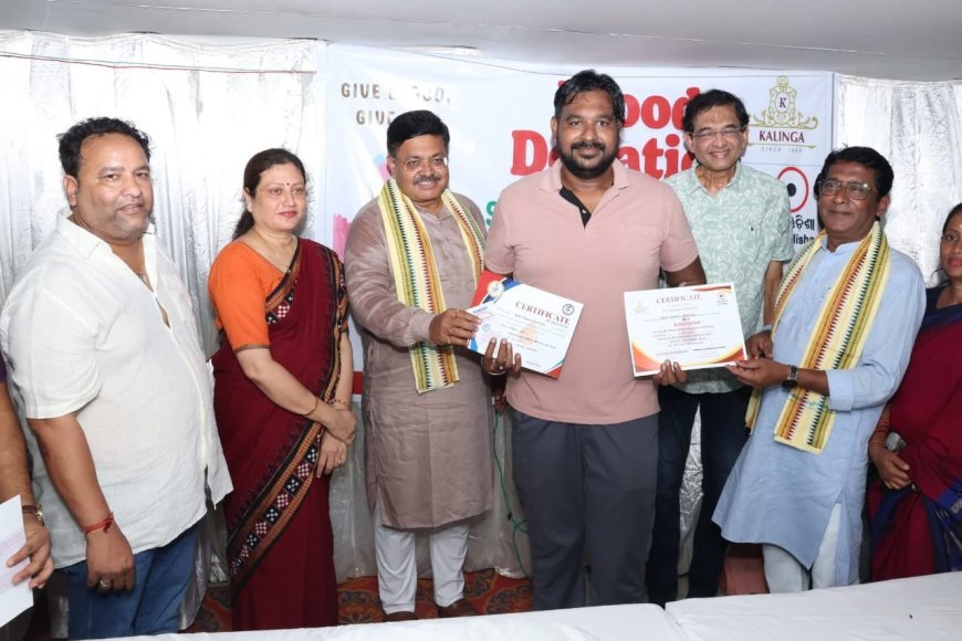 ଜୟ ଓଡ଼ିଶାର ୧୫ତମ ରକ୍ତଦାନ ଶିବିର ଆୟୋଜିତ
