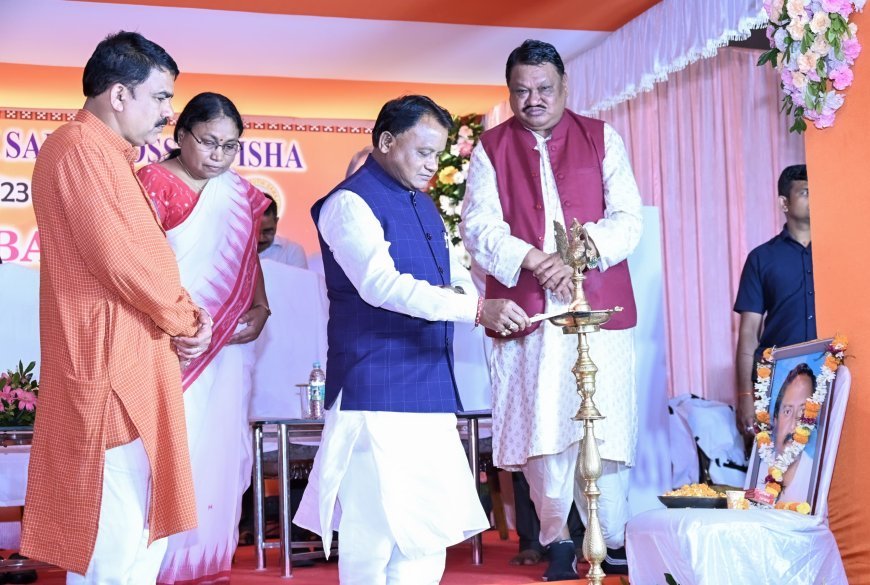 ଜନଜାତିଙ୍କ ଆର୍ଥିକ, ସାମାଜିକ ବିକାଶ ଓ ରାଜନୈତିକ ଅଗ୍ରଗତି  ଆମର ପ୍ରାଥମିକତା : ମୁଖ୍ୟମନ୍ତ୍ରୀ