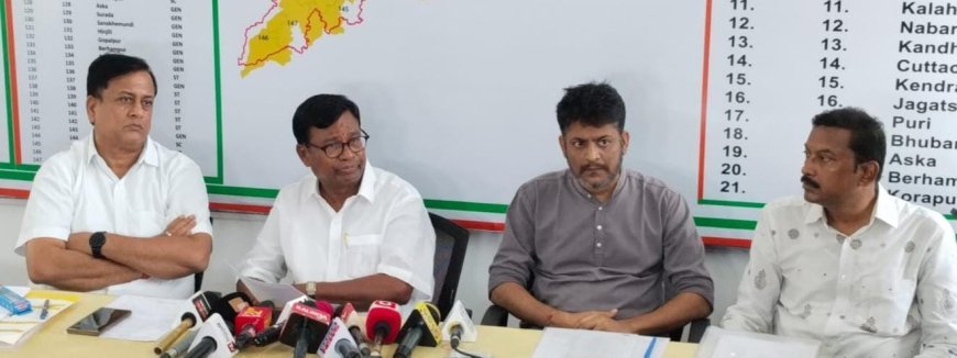 ସଙ୍ଗଠନ ସୃଜନ ଅଭିଯାନ ଓଡ଼ିଶା ଆରମ୍ଭ ; ବଛା ହେବେ ନୂତନ ଜିଲ୍ଲା କଂଗ୍ରେସ ସଭାପତି