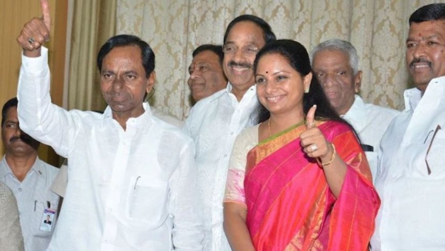 ଝିଅକୁ ନିଲମ୍ବନ କଲେ କେସିଆର