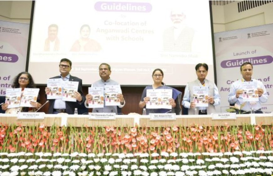 ସ୍କୁଲ ସହ ଯୋଡ଼ି ହେବ ଅଙ୍ଗନବାଡ଼ି କେନ୍ଦ୍ର, ଗାଇଡଲାଇନର ଶୁଭାରମ୍ଭ କଲେ କେନ୍ଦ୍ରମନ୍ତ୍ରୀ