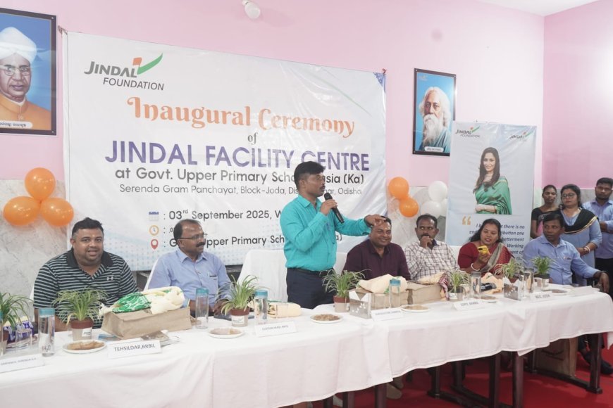 କାଶିଆ(କ) ୟୁପି ସ୍କୁଲରେ ଜିନ୍ଦଲ ସୁବିଧା କେନ୍ଦ୍ରର ଉଦଘାଟନ