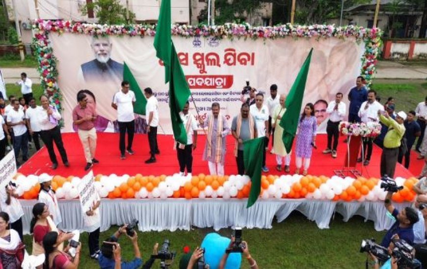 ଛାତ୍ରଛାତ୍ରୀଙ୍କ ମଧ୍ୟରେ ସ୍କୁଲ ଯିବା ଓ ପାଠ ପଢିବାର ବାତାବରଣ ତିଆରି କରିବା : ଧର୍ମେନ୍ଦ୍ର ପ୍ରଧାନ