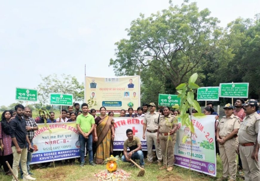 "ଏକ ପେଡ଼, ମାଆ କେ ନାମ" କାର୍ଯ୍ୟକ୍ରମ ଅନୁଷ୍ଠିତ ; ସବୁଜିମା ଭରା ଓଡ଼ିଶା ଗଠନ ହିଁ' ମୂଳ ଲକ୍ଷ୍ୟ
