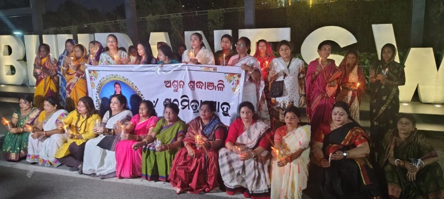 ପ୍ରଦେଶ ମହିଳା କଂଗ୍ରେସ ପକ୍ଷରୁ ଶୁଭମିତ୍ରା ସାହୁଙ୍କ ପ୍ରତି ଶ୍ରଦ୍ଧାଞ୍ଜଳି ଜ୍ଞାପନ ଓ ମହମବତୀ ଶୋଭାଯାତ୍ରା