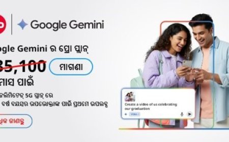 ଜିଓ ବ୍ୟବହାରକାରୀଙ୍କୁ ୧୮ ମାସ ପାଇଁ ମାଗଣାରେ ମିଳିବ ଗୁଗୁଲ୍ ଏଆଇ ପ୍ରୋ