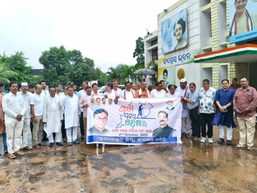 ପିସିସି ପକ୍ଷରୁ ଗାନ୍ଧୀ ଓ ଶାସ୍ତ୍ରୀଙ୍କ ଜୟନ୍ତୀ ପାଳିତ