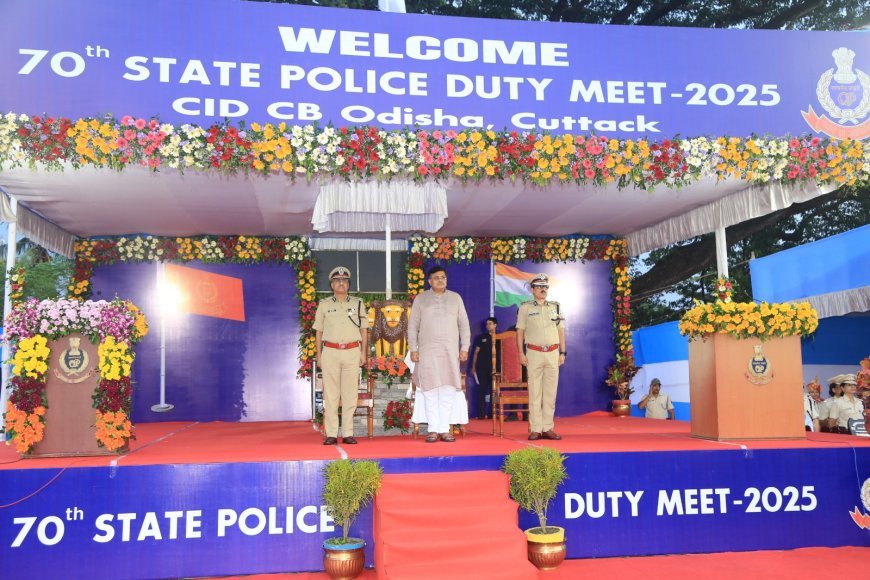 ରାଜ୍ୟ ପୋଲିସ ବୃତ୍ତିଗତ ପ୍ରତିଯୋଗିତା ଉଦଯାପିତ