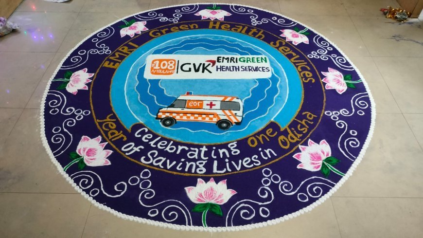 ଓଡ଼ିଶାରେ ୧୦୮ଆମ୍ବୁଲାନ୍ସ ସେବା ପରିଚାଳନାରେ ଏମ୍ରୀ ଗ୍ରୀନ ହେଲଥ ସର୍ଭିସେସର ଏକ ବର୍ଷ ପୂର୍ତ୍ତି