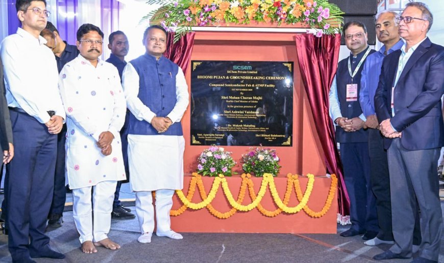 ବେଙ୍ଗାଲୁରୁ ପରେ, ଓଡ଼ିଶା ଭାରତର ନୂତନ ଇଲେକ୍ଟ୍ରୋନିକ୍ସ ଏବଂ ଆଇଟି ରାଜଧାନୀ ଭାବେ ଉଭା ହେଉଛି : ମୁଖ୍ୟମନ୍ତ୍ରୀ